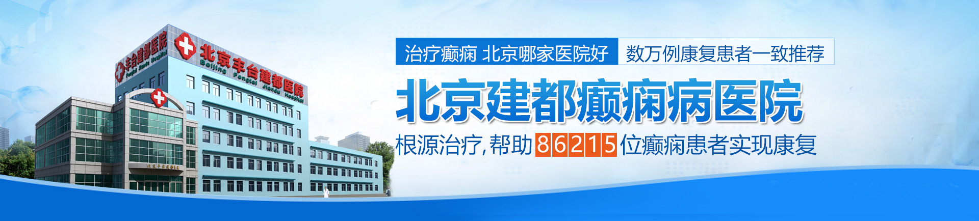 捅阴道视屏网站sss北京治疗癫痫最好的医院